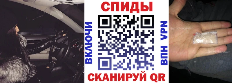 Амфетамин 97%  Правдинск 