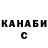 ТГК концентрат Constantine Riabtsev