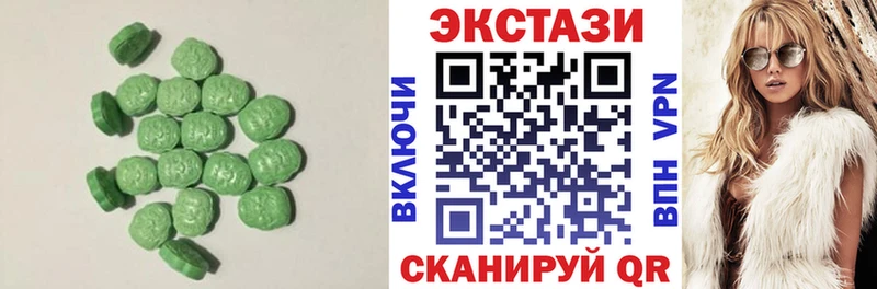 цены наркотик  Правдинск  ЭКСТАЗИ Punisher 