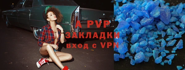 а пвп мука Навашино