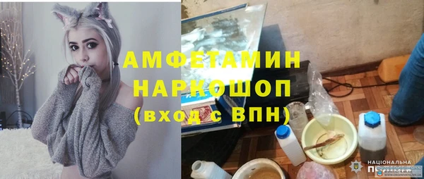 а пвп мука Навашино