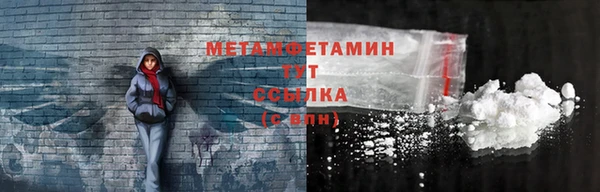 соль ск Наволоки