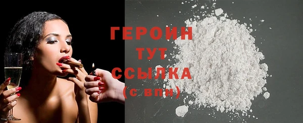 винт Нефтегорск