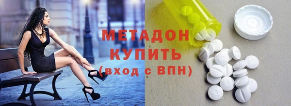 дистиллят марихуана Надым
