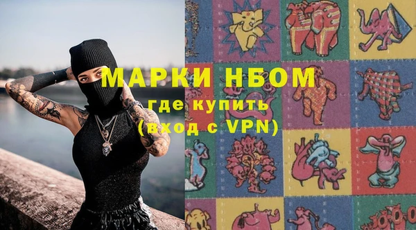 дистиллят марихуана Надым