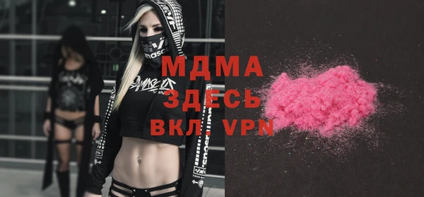 соль ск Наволоки
