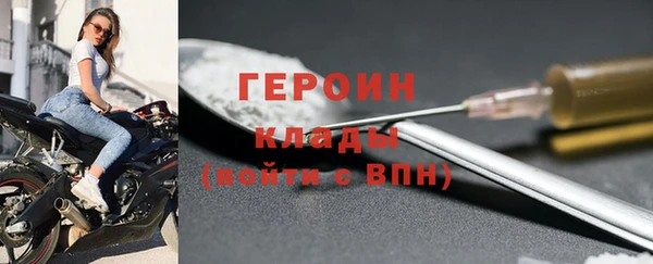 кристаллы Россошь