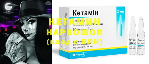 дистиллят марихуана Надым