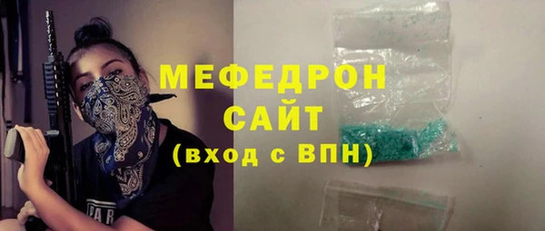 а пвп мука Навашино