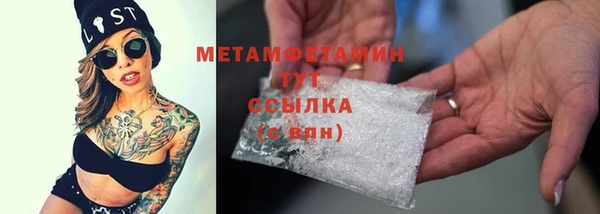 соль ск Наволоки