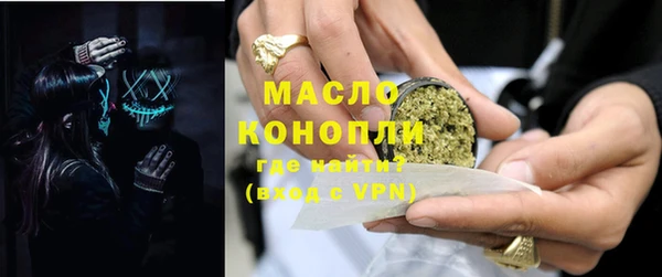 дистиллят марихуана Надым
