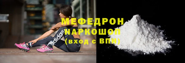 дистиллят марихуана Надым