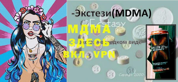 а пвп мука Навашино