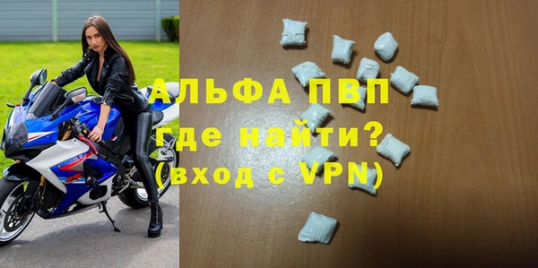 соль ск Наволоки