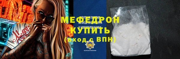 дистиллят марихуана Надым