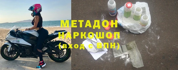 соль ск Наволоки