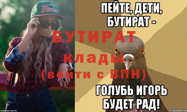 дистиллят марихуана Надым