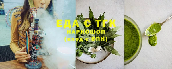 соль ск Наволоки