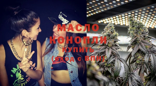 дистиллят марихуана Надым