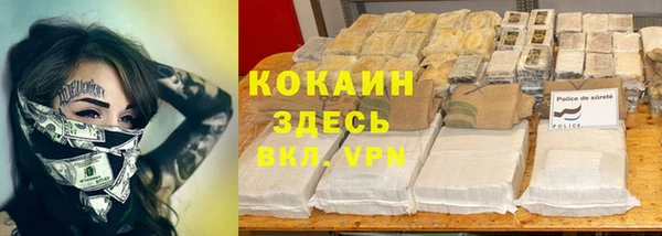 а пвп мука Навашино