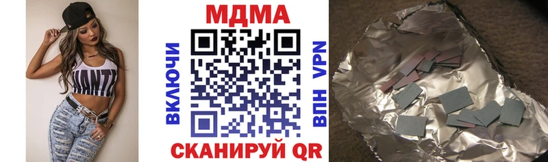 наркотики  Правдинск  сайты даркнета состав  МДМА кристаллы 