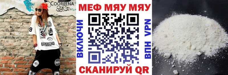 дарк нет официальный сайт  где можно купить   Правдинск  Меф мука 