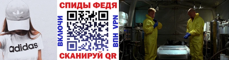 МЕТАМФЕТАМИН винт  где купить наркоту  Правдинск 
