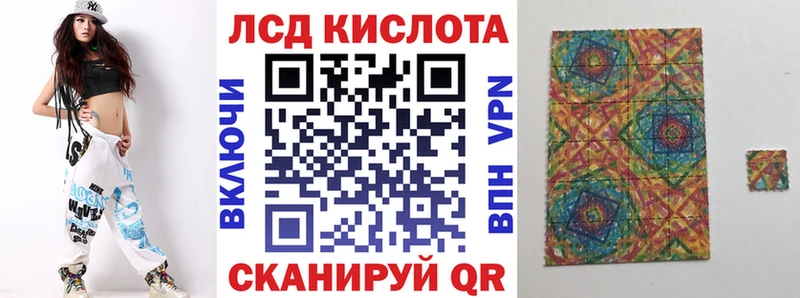 Наркотические марки 1,5мг  дарнет шоп  Правдинск 