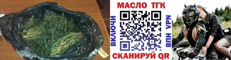 ТГК вейп  блэк спрут   Правдинск 